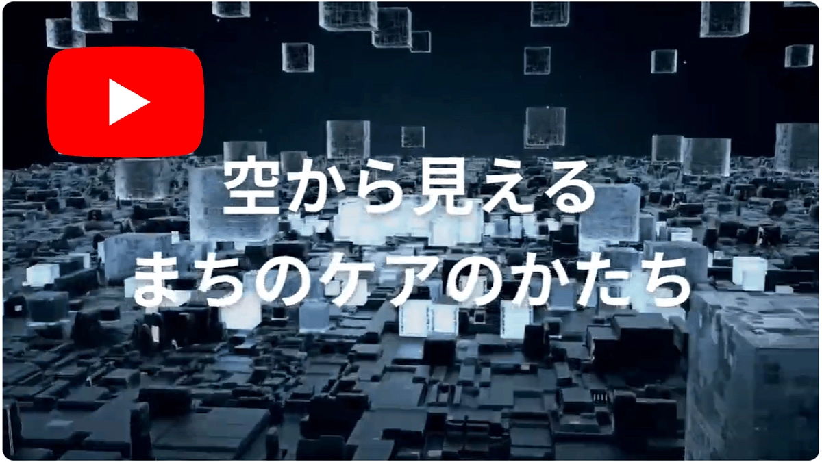 【予告編】動画が完成しました！