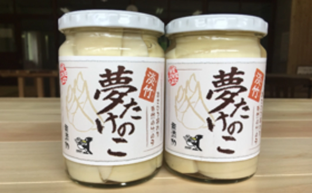 旭地区の特産品「夢タケノコの缶詰」