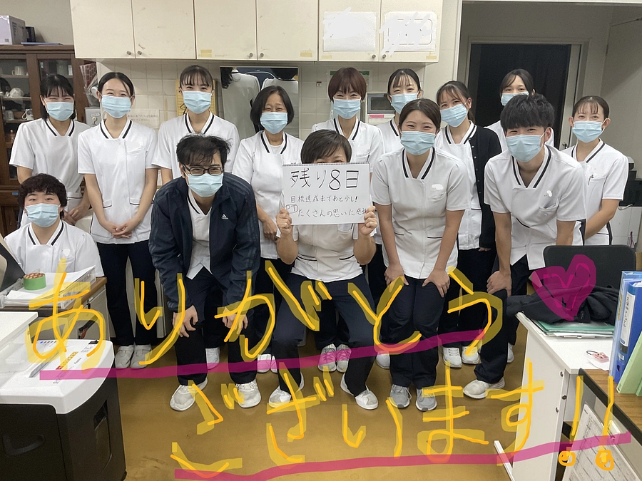 残り８日となりました！！