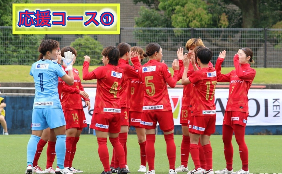 【カンボジア】応援コース1