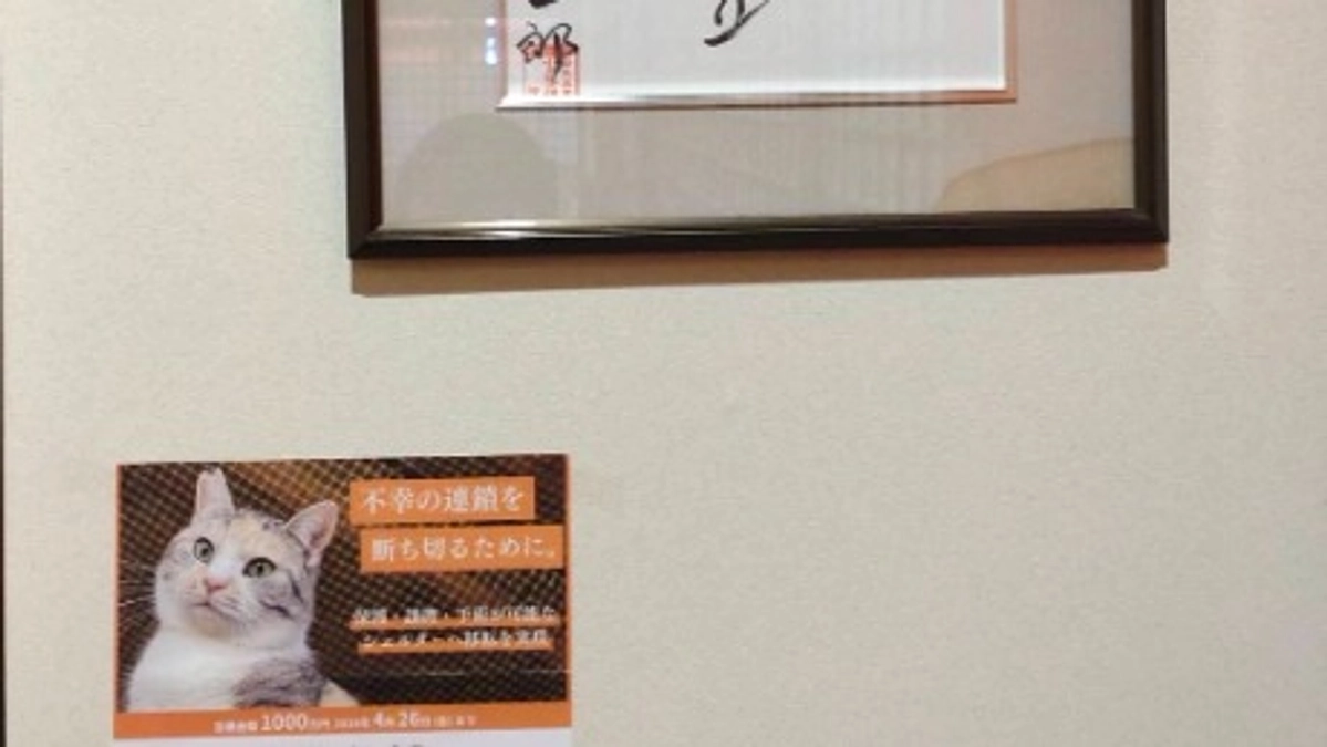 【ご協力に感謝！！】応援協力店舗様ご紹介リレー！④