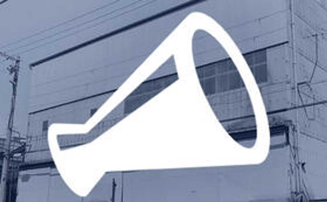 町工場応援プラン