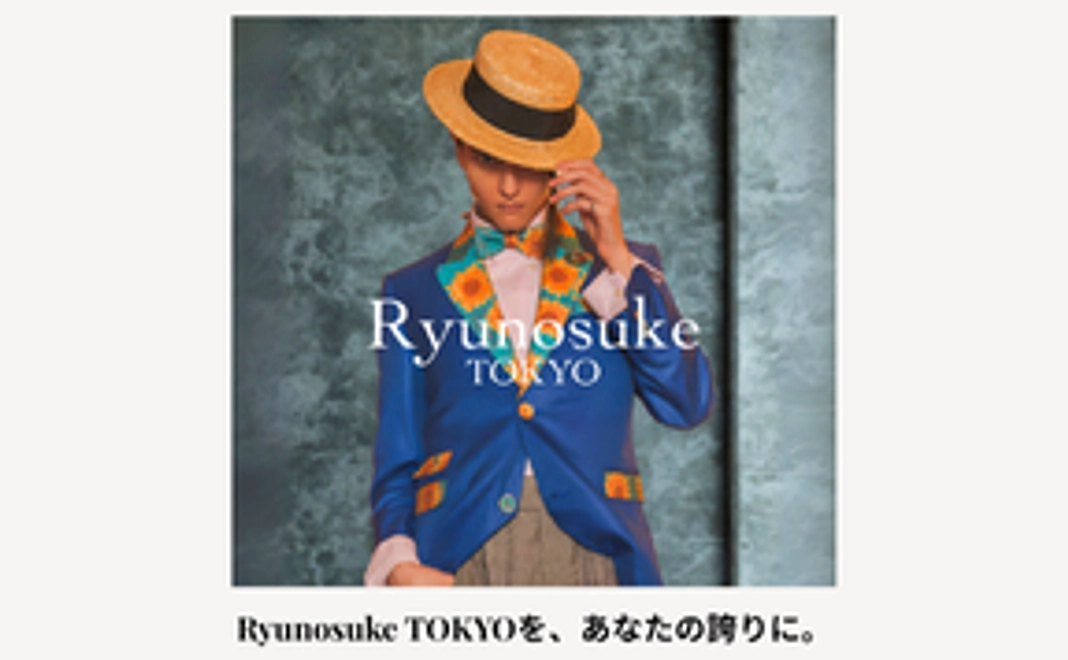 【応援メッセージプラン】 「文化の未来を編む挑戦」を、心で支える選択を