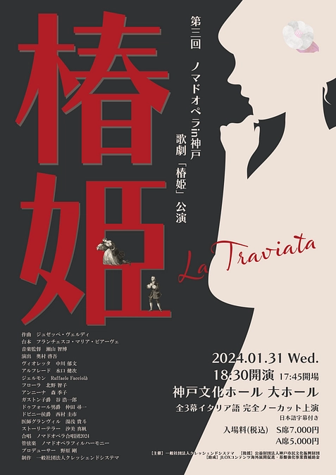 いよいよ明日！