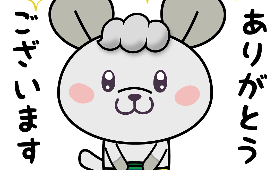 お気持ちプラン