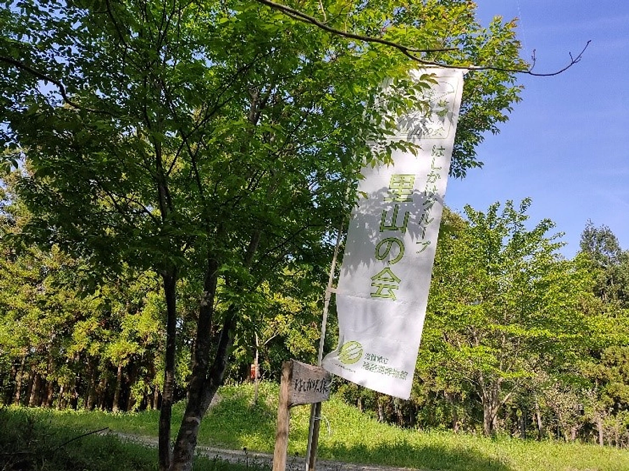 【博物館活動に参加してみませんか⑤】はしかけ「里山の会」