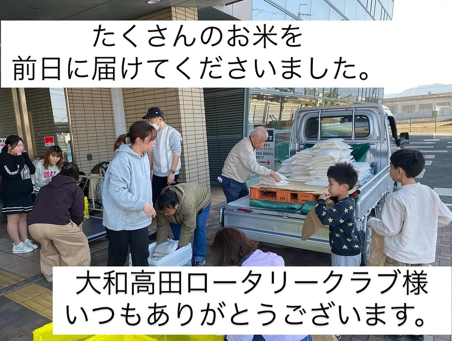 【活動報告】令和7年度 春休み　ひとり親等応援企画 食でつながる地域の輪 ご報告③