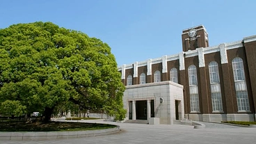 私に京都大学入学のチャンスをください のトップ画像