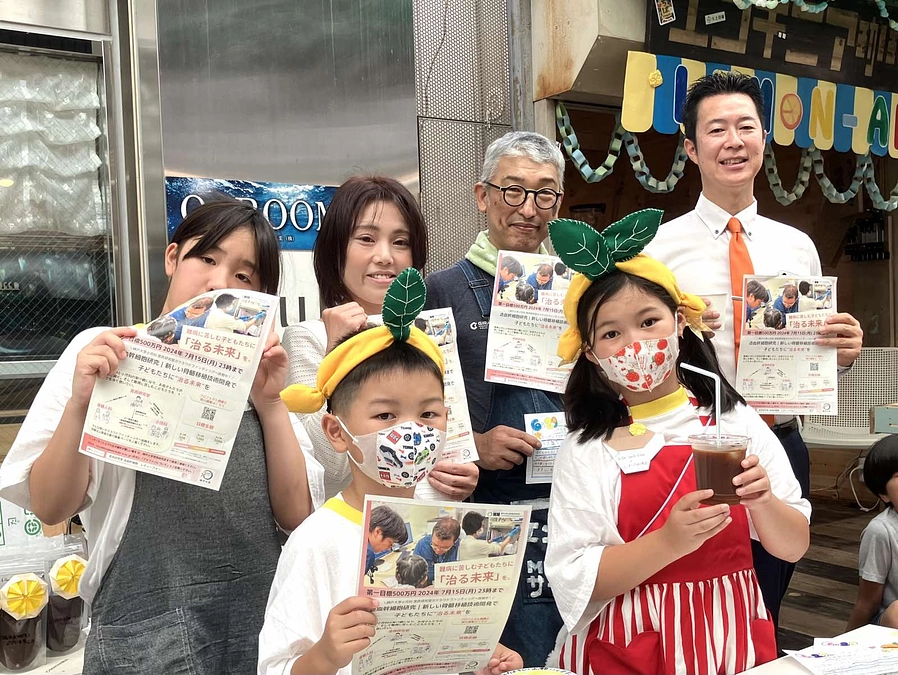 【レモネードスタンド活動でのご協力】大安亭エンヂニア珈琲さん＆Kobesmileblueさん