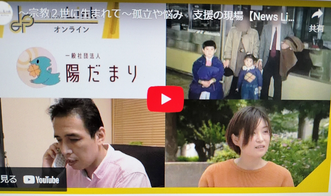 テレビ神奈川(tvk)の取材を受けました！