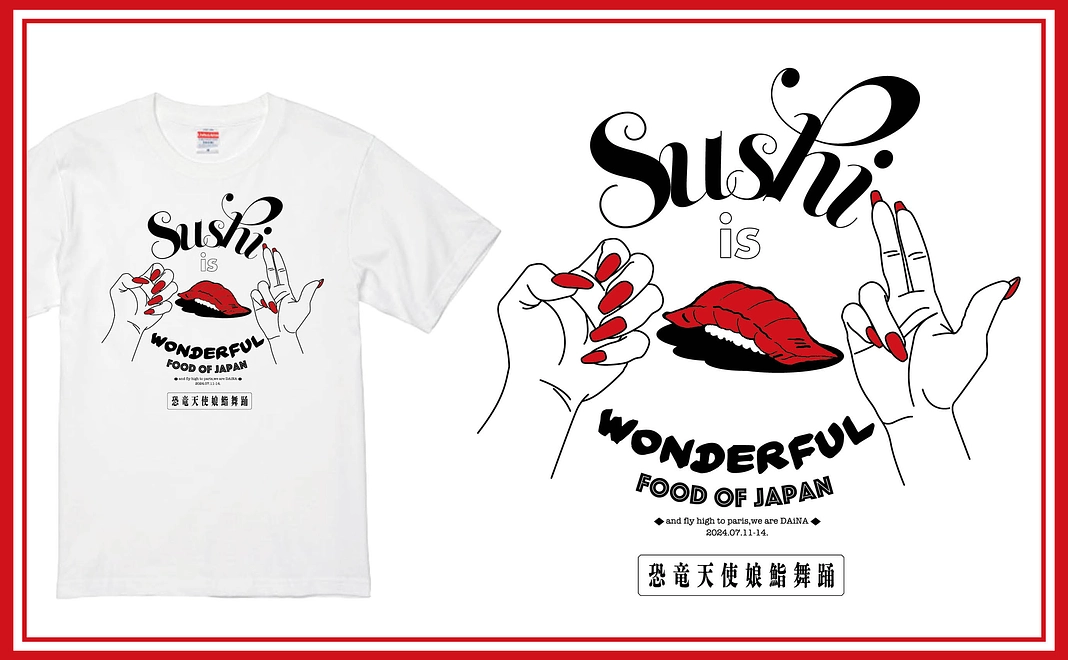【JAPAN EXPOクラウドファンディング限定デザイン】寿司Tシャツ