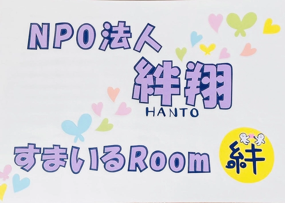 なぜ今クラファンなのか！？