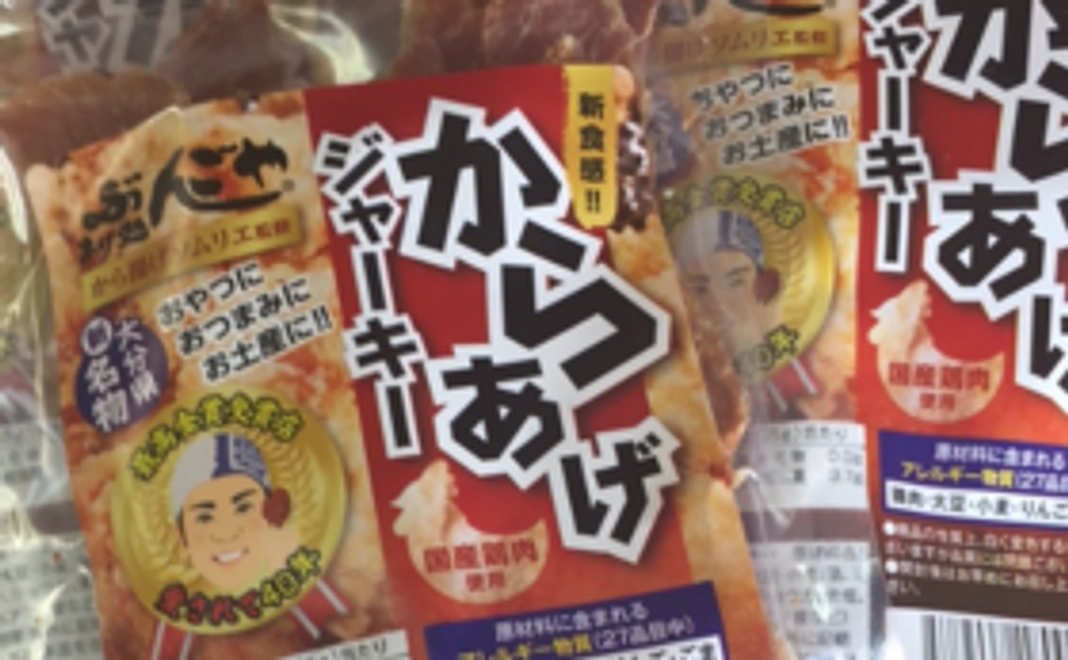 防災に備える（非常食）