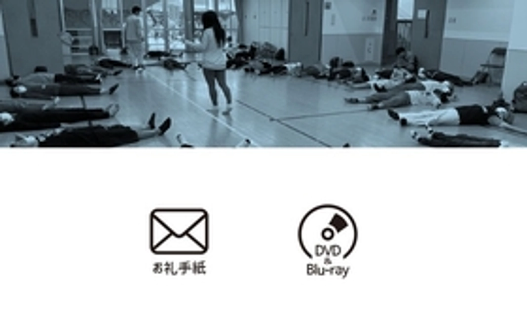 ミュージカル舞台DVD又はBlu-ray