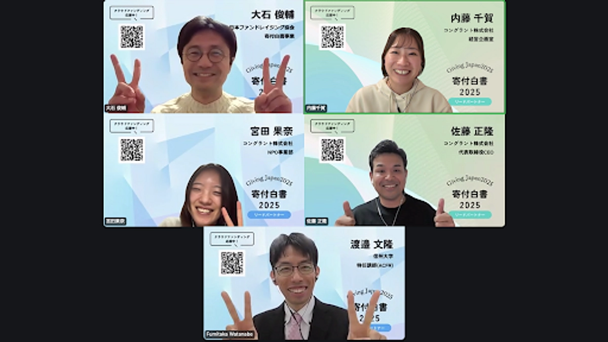 キックオフセッション最終回が終了しました！