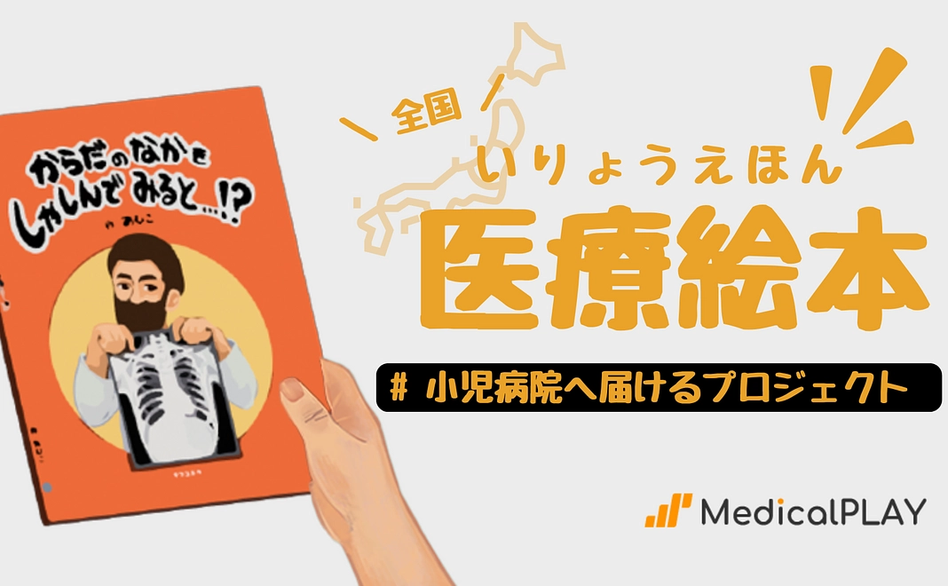 B |【個人様向け】お礼状  + 活動報告書（ラフ画つき） + ウェブサイトにお名前掲載+オンライン相談会