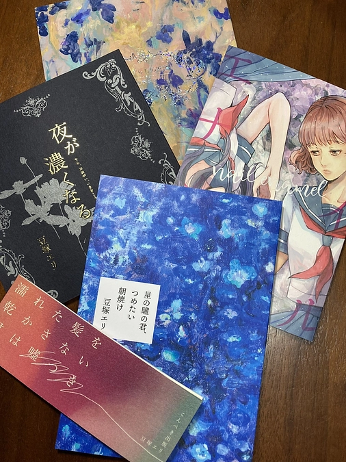 9/14（日）文学フリマ大阪13に参加します！