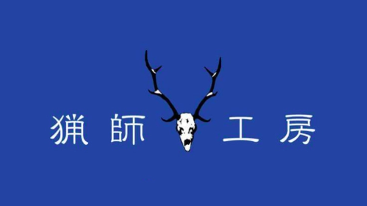 年間80万頭。"駆除"された野生動物の慰霊碑と神社を建立したい