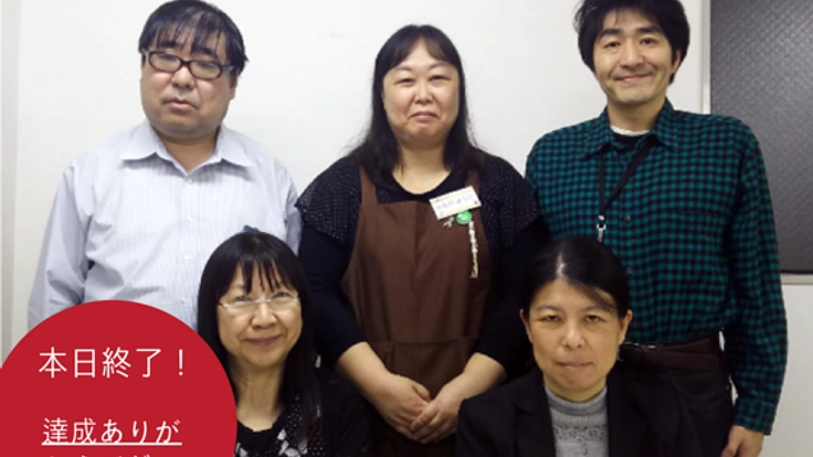 発達障害者に対する合理的配慮の方法を学ぶDVDを届けたい！