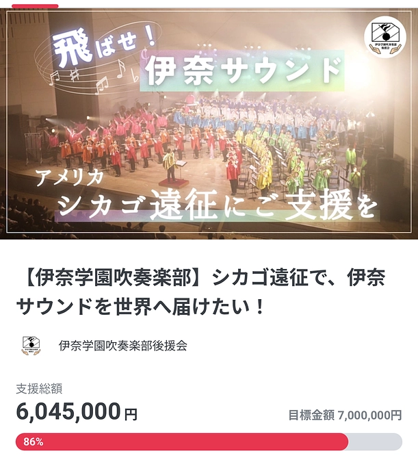 ⏰残り55時間となりました‼️