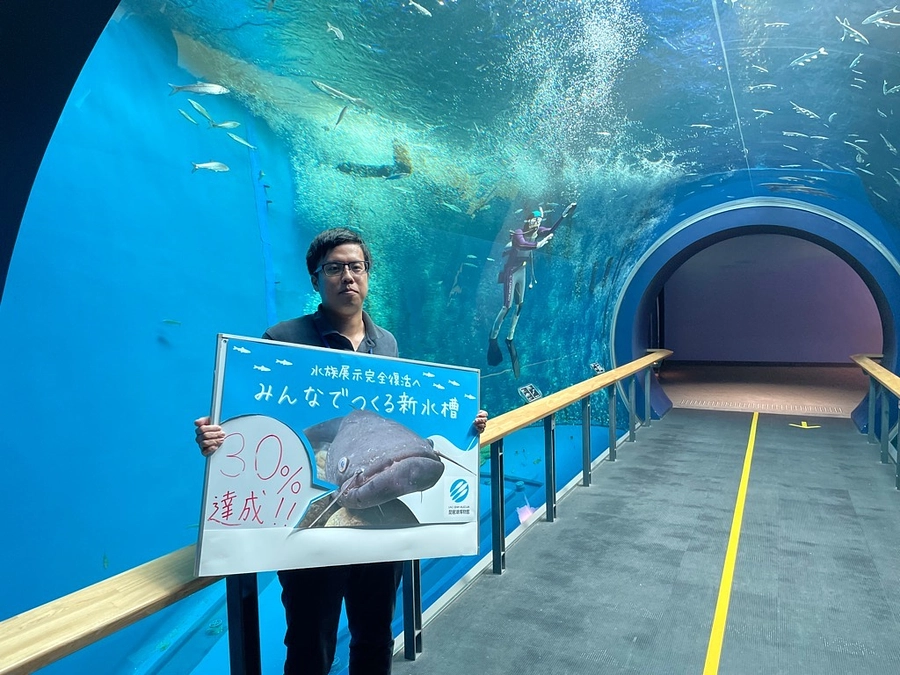 クラウドファンディング第2弾30％達成しました！