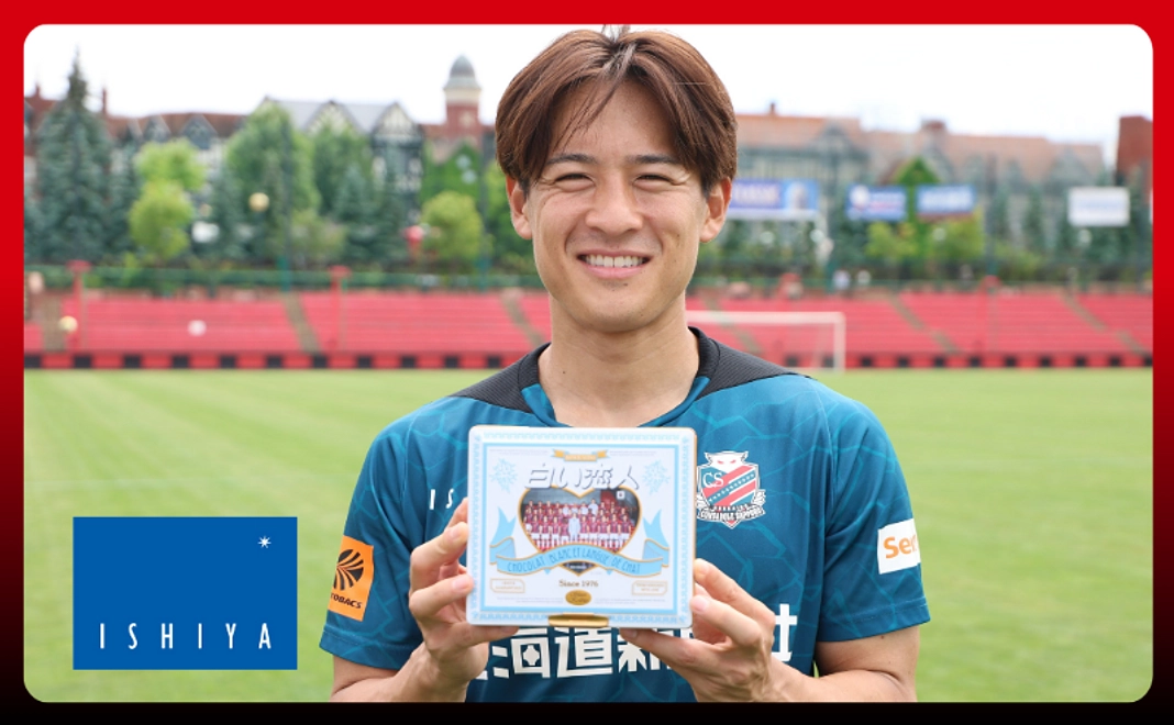 ISHIYA｜白い恋人36枚入オリジナル缶