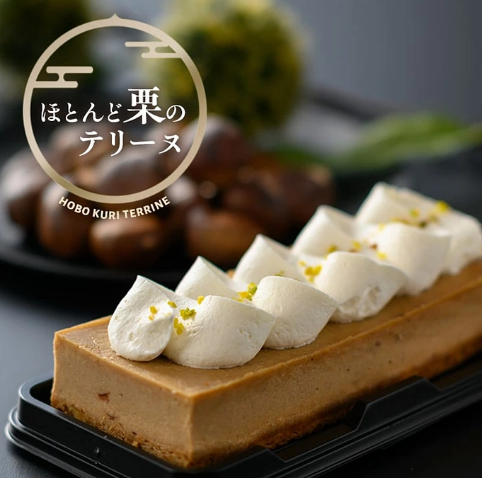 返礼品に新たな商品が登場です🌰