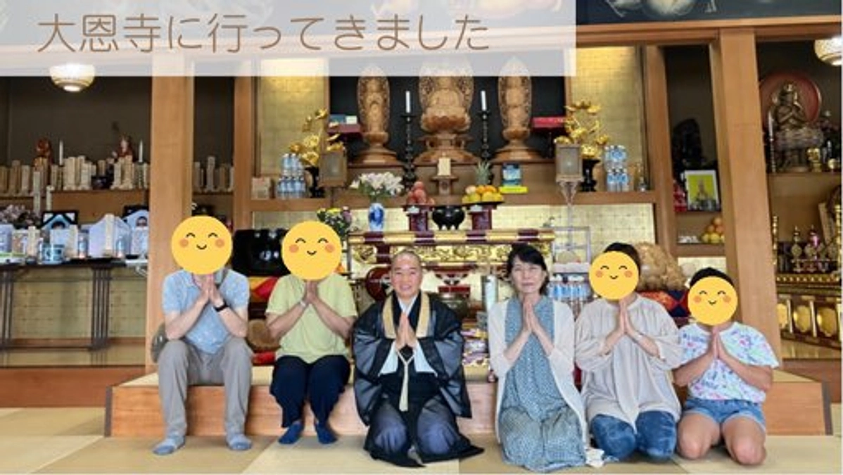 大恩寺(ベトナム寺院)に行ってきました