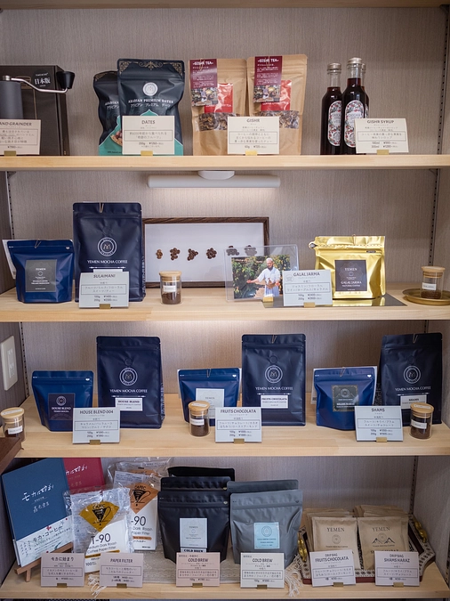 【イエメンコーヒー紹介③】Mocha Originsさん