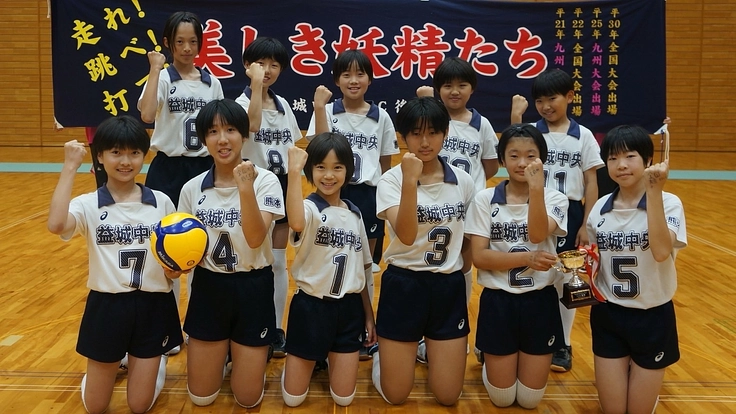 熊本県益城町から全国へ！