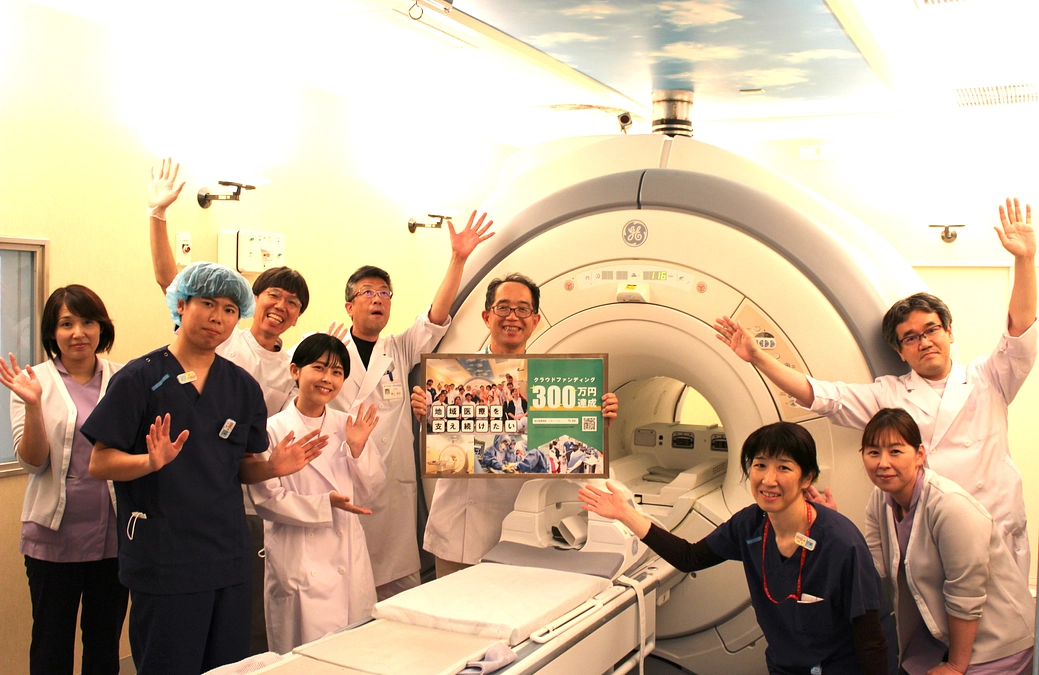 ご寄付額が300万円を突破しました。