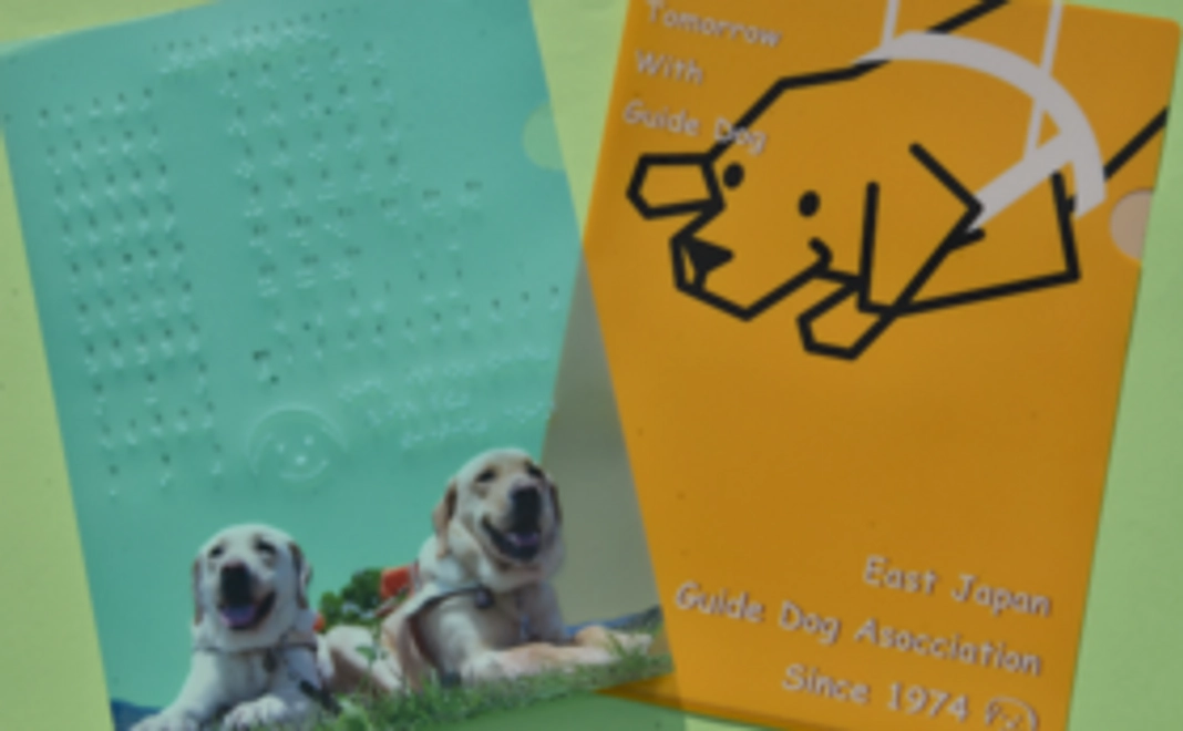 ふれあい教室、お気軽応援プラン