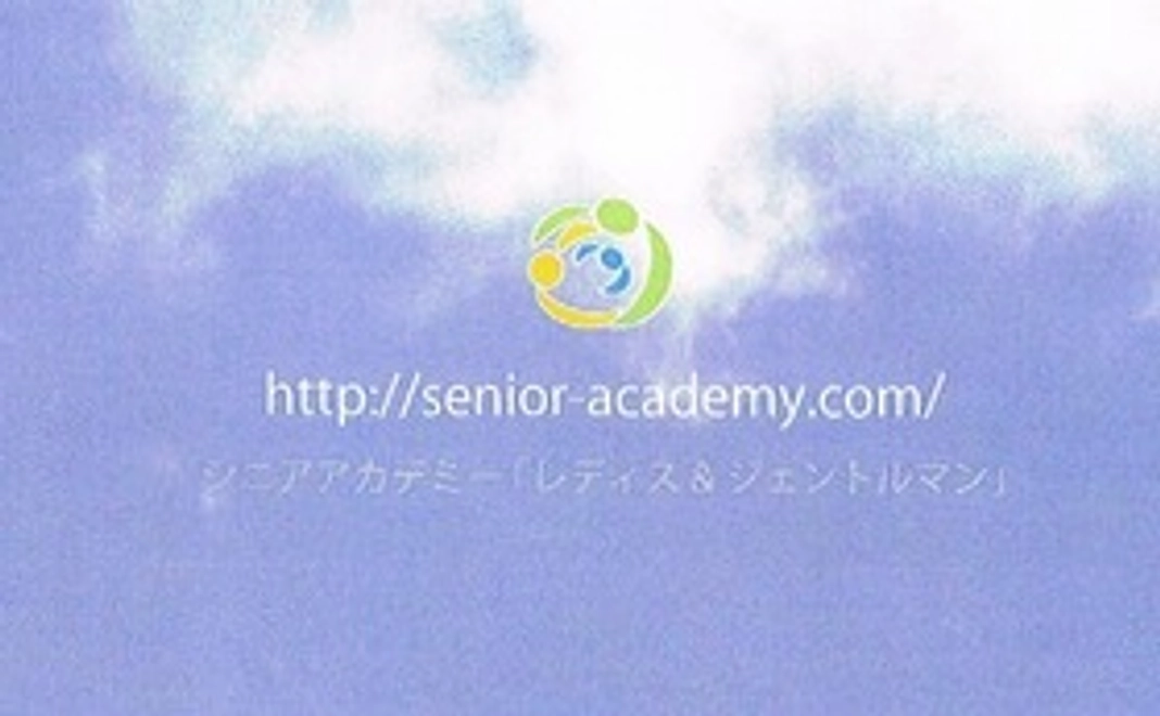 感謝のメール、活動報告のメール、講座ご案内のメール