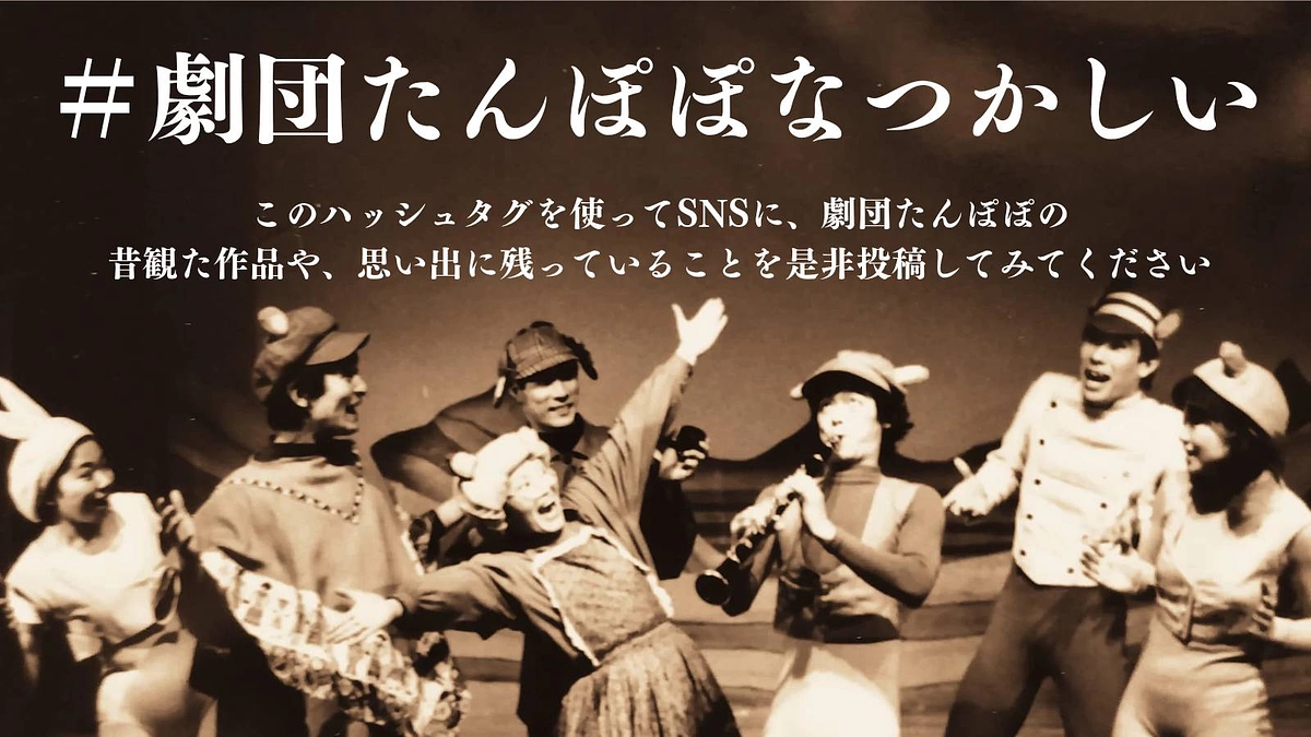 Twitterハッシュタグ企画やっています！ぜひ皆さんも投稿お願いいたします！