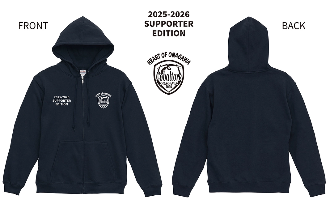 【CF限定】HEART OF ONAGAWA パーカー（2025-2026 SUPPORTER EDITION）