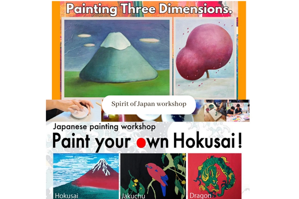 Spirit of Japan 発信