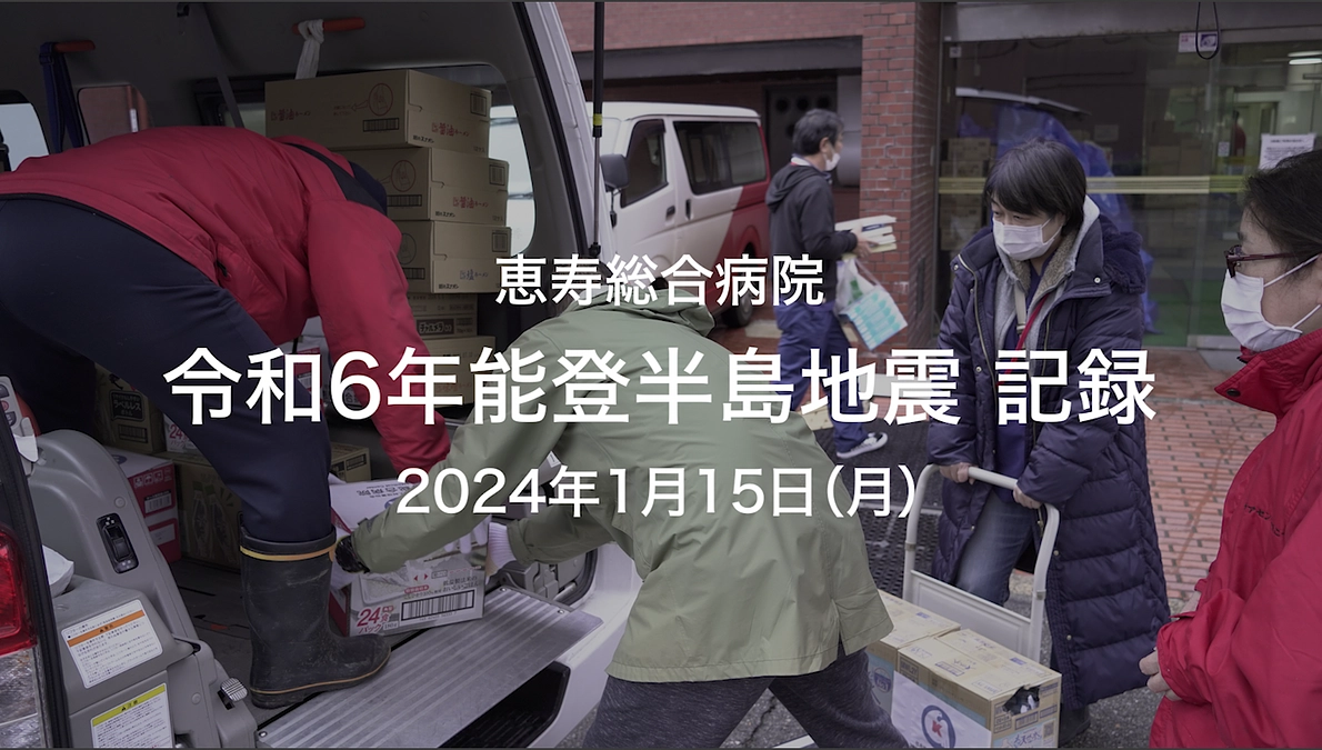 1月15日（月）の状況報告2