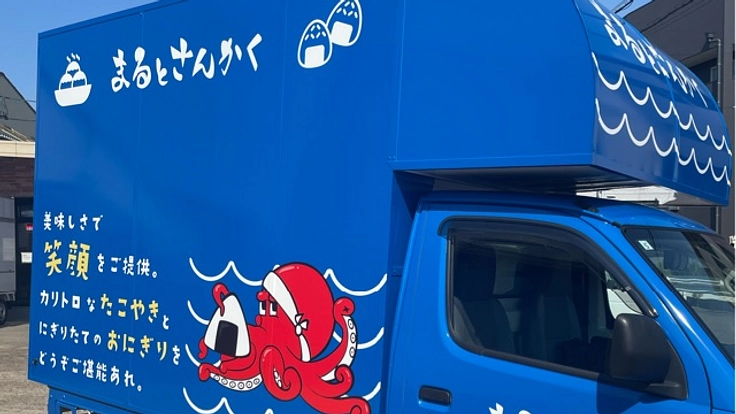 キッチンカーでお腹を空かせた子供や貧困家庭に美味しいご飯を！