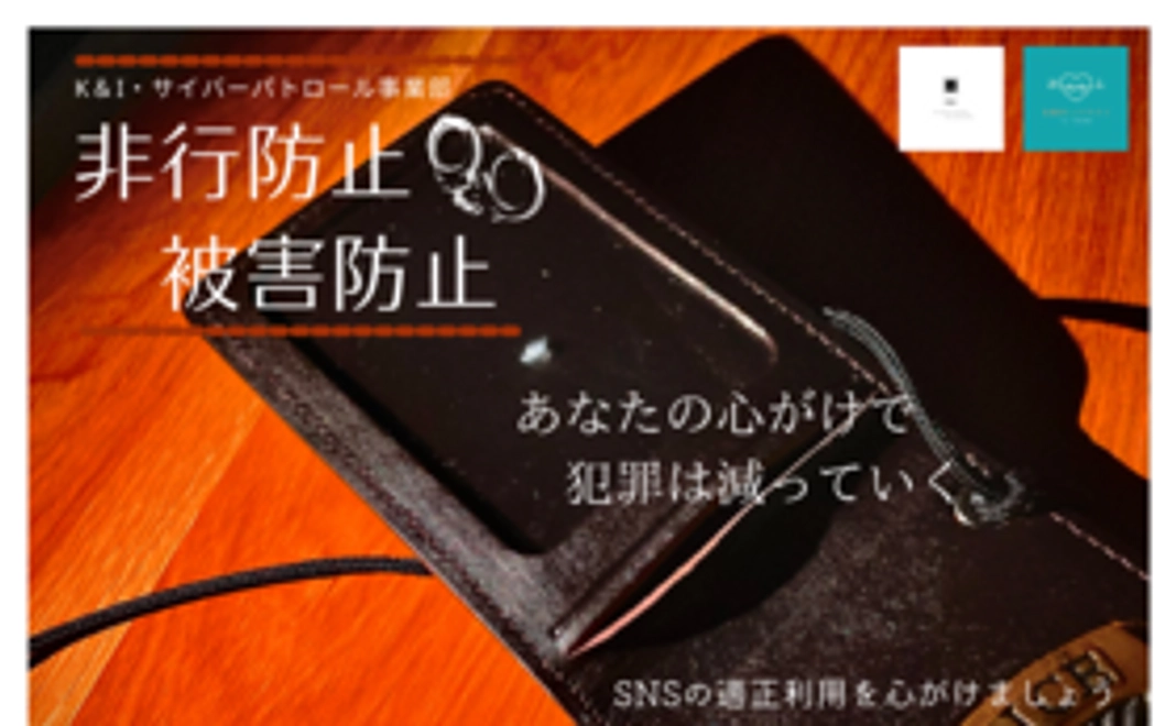 感謝のメッセージ ver.1