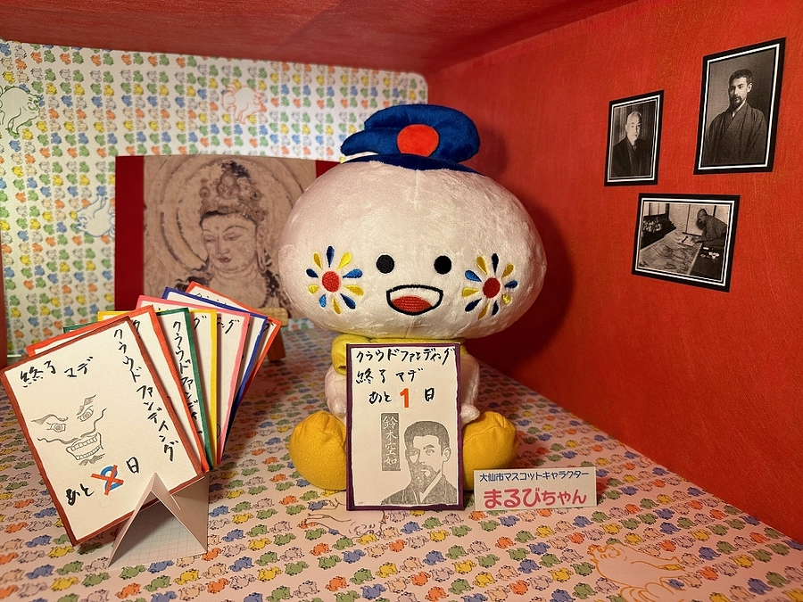 【残り30時間】ネクストゴール達成まであと25万円。皆様からの応援メッセージをご紹介します！