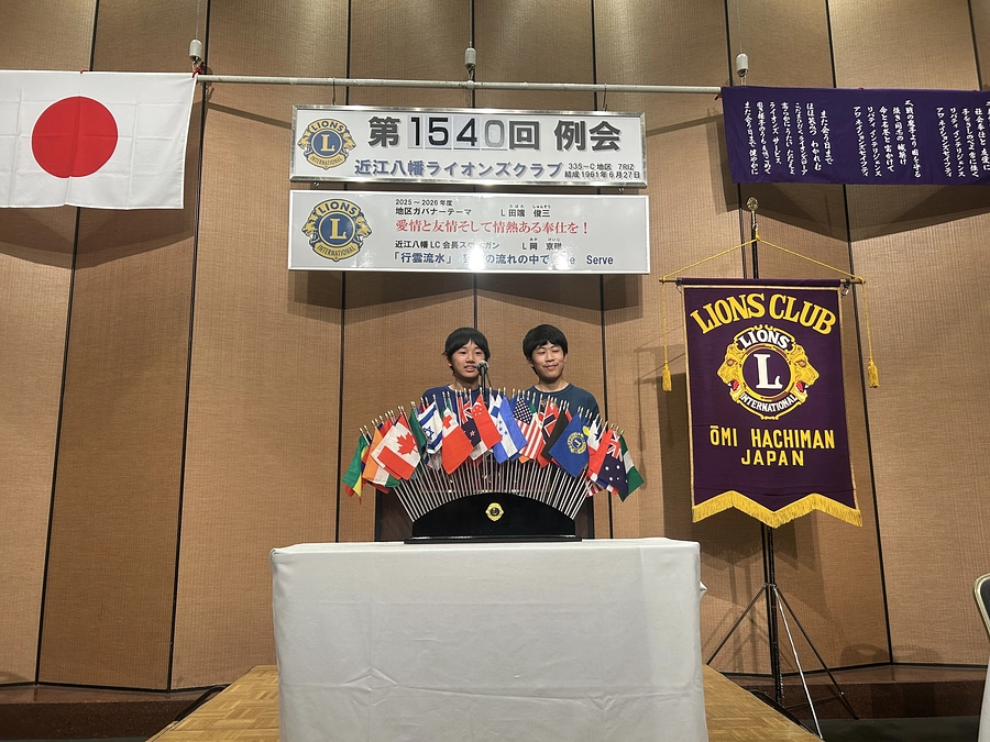 8月22日活動報告　ライオンズクラブさんにスピーチさせていただきました。