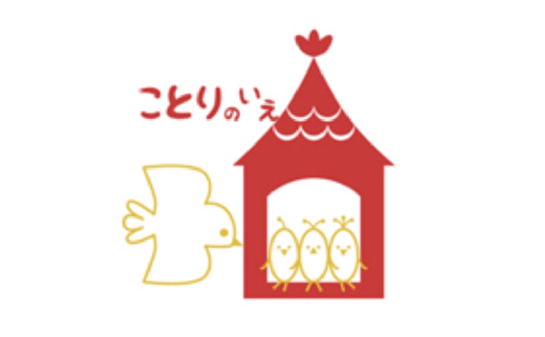 3000円応援コース