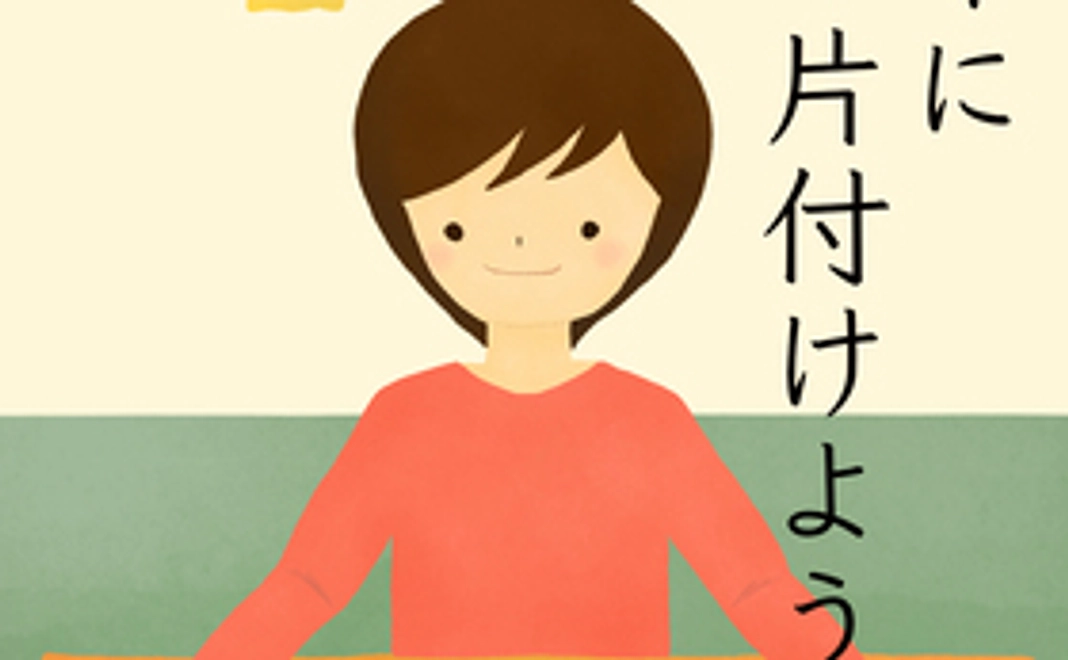 「習慣改善カレンダー」２個をお送りいたします。(個人様向け)