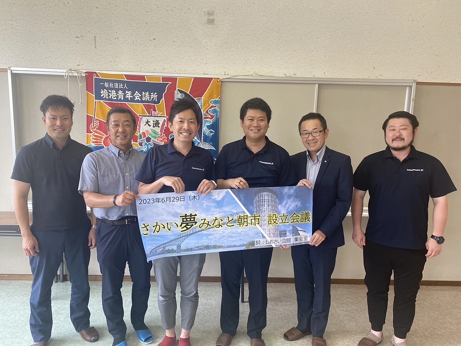 6/29設立会議を開催しました。