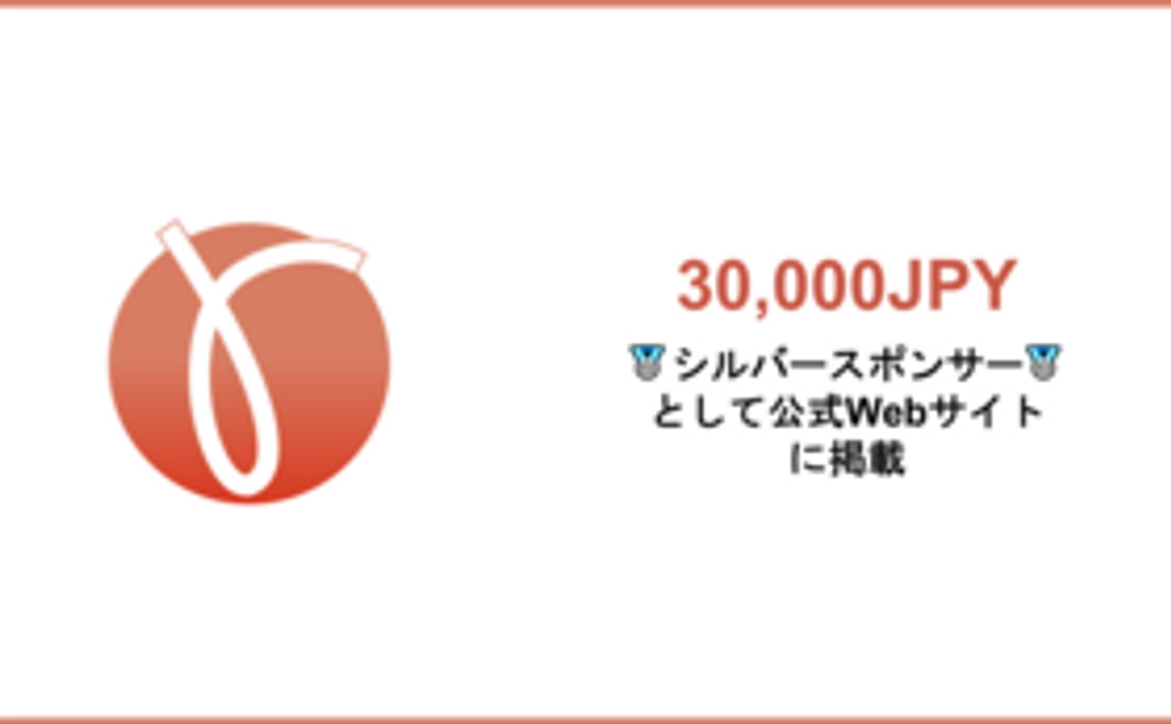 【rambleサポーター "SILVER" コース】