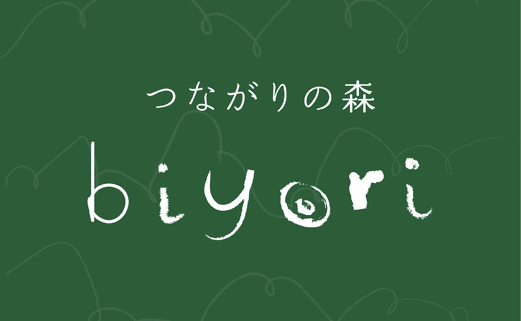 イベント応援コース（5,000円）
