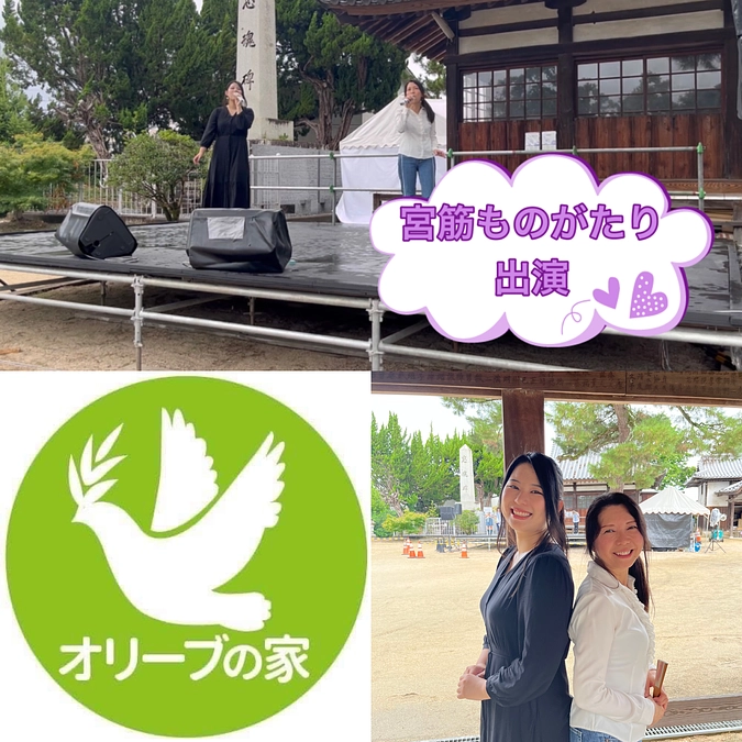 <<傷つきを抱えた子どもたちに支援を送るドネーション(ご寄付)を今日から30日間募集をします>>