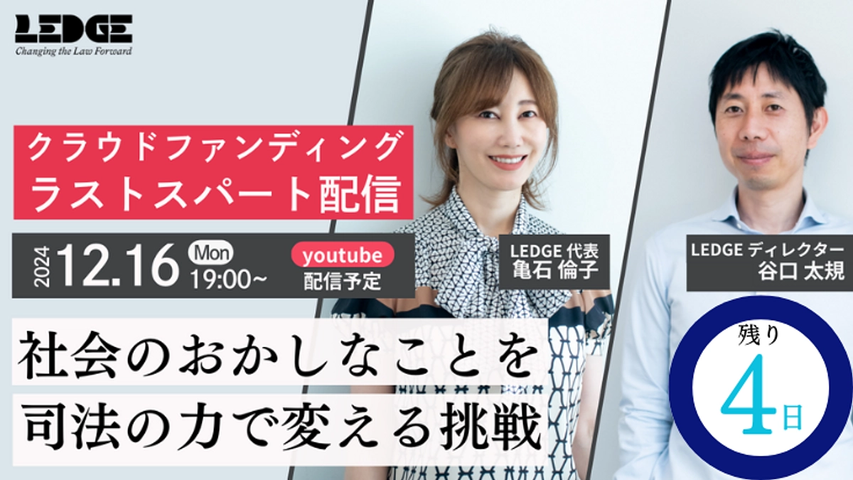 【残り4日】本日19:00から配信 ＆ JAM THE PLANETアーカイブ視聴