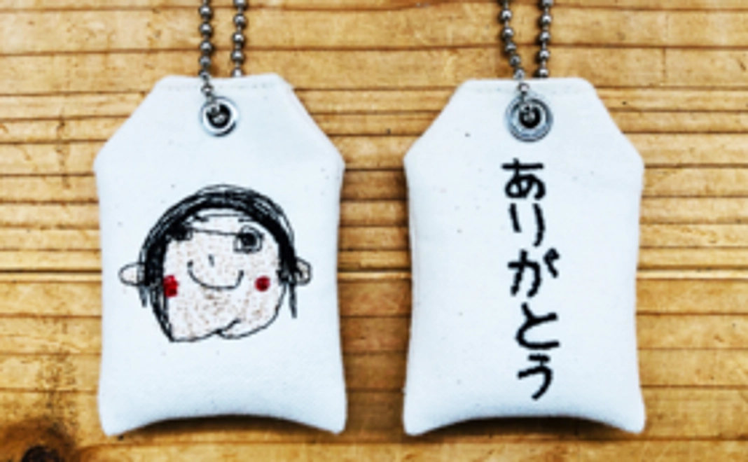 【父の日こまもり×１個】裏面メッセージ「ありがとう（黒）」