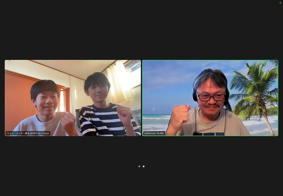 9月9日（火）活動報告